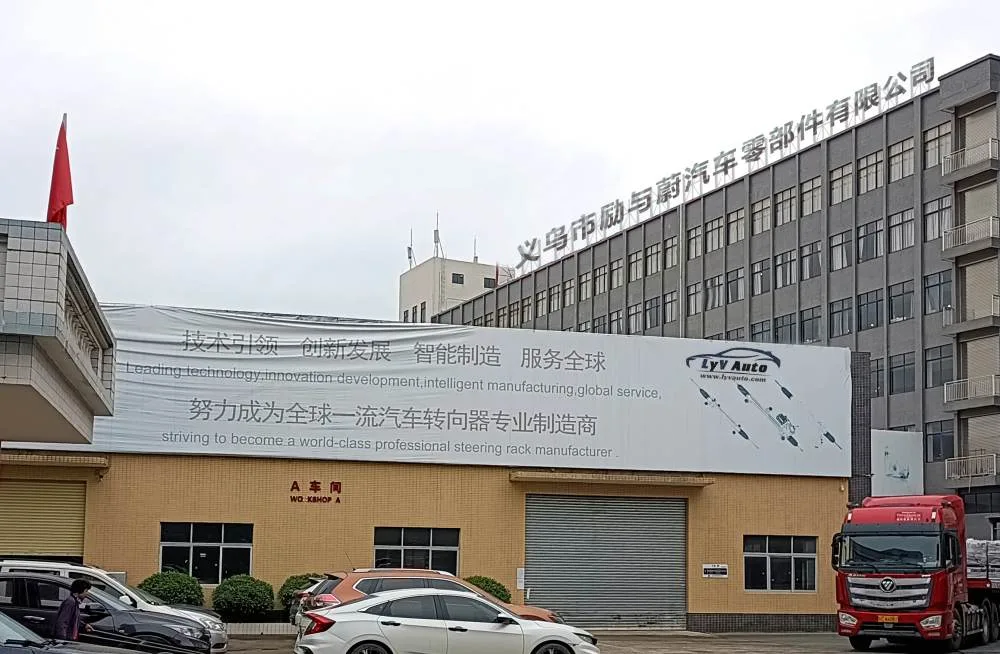 LYV AUTO steering rack view of factory LYV AUTO factory photo of steering rack and power steering pump